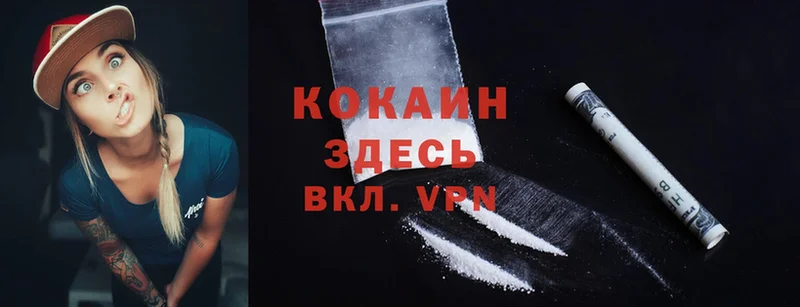 Cocaine Перу  MEGA ссылки  Богданович  магазин продажи  