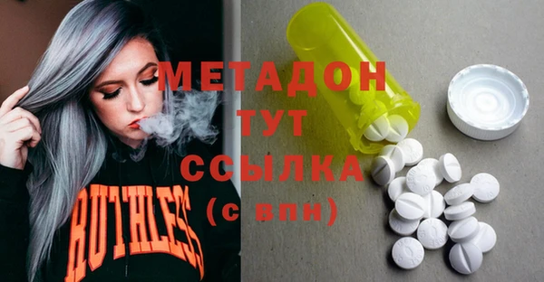 ECSTASY Абинск