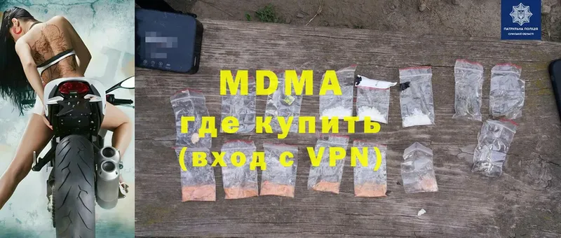 MDMA crystal  мега ссылки  Богданович 